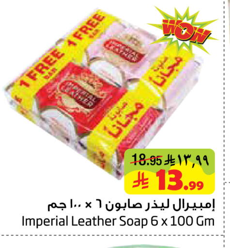 available at ليان هايبر in مملكة العربية السعودية, السعودية, سعودية - المنطقة الشرقية
