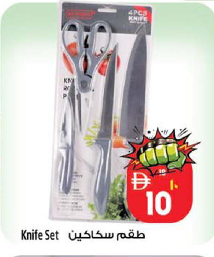 available at SAFARI HYPERMARKET  in UAE - Ras al Khaimah