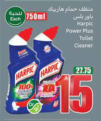 available at أسواق عبد الله العثيم in مملكة العربية السعودية, السعودية, سعودية - الخبر‎