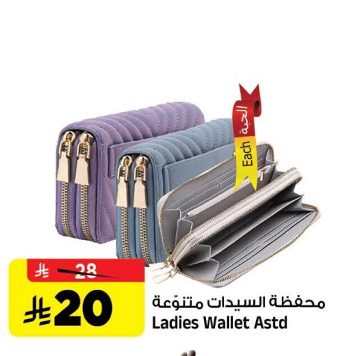available at Al Madina Hypermarket in KSA, Saudi Arabia, Saudi - Riyadh