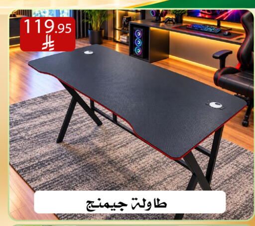available at Family Corner in KSA, Saudi Arabia, Saudi - Riyadh