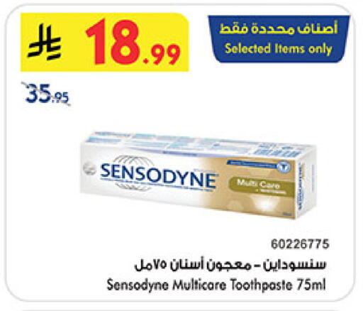 available at Bin Dawood in KSA, Saudi Arabia, Saudi - Mecca