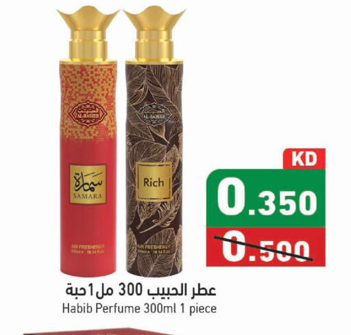 available at Ramez in Kuwait - Kuwait City