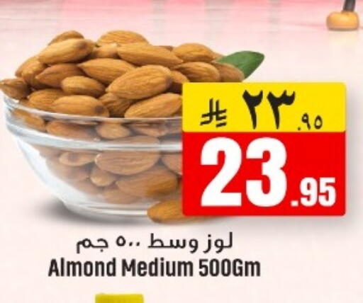 available at مركز نحن واحد للتسوق in مملكة العربية السعودية, السعودية, سعودية - الخبر‎