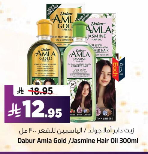 available at Al Madina Hypermarket in KSA, Saudi Arabia, Saudi - Riyadh