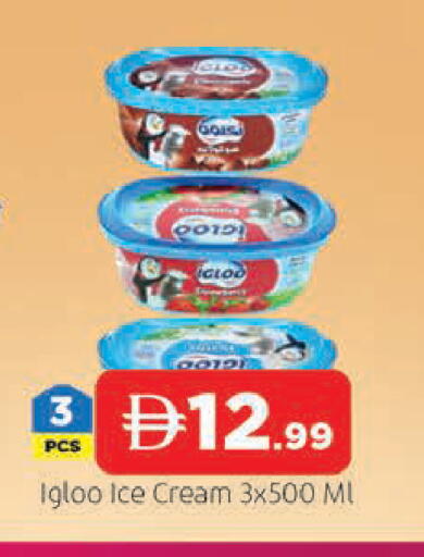 available at المدينة in الإمارات العربية المتحدة , الامارات - الشارقة / عجمان