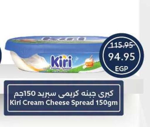 available at Oscar Grand Stores  in Egypt - Cairo