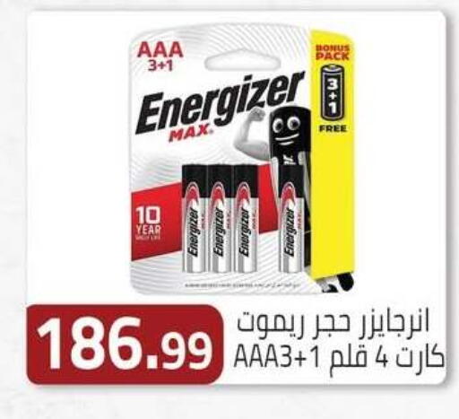 available at ABA market in Egypt - Cairo