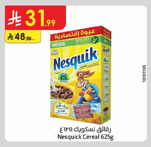 متوفر لدى الدانوب في مملكة العربية السعودية, السعودية, سعودية - تبوك