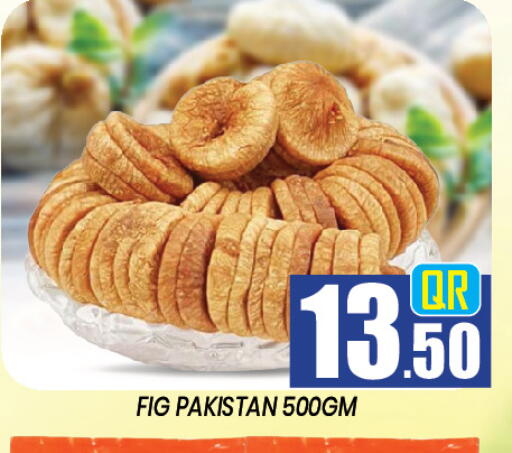 Fig available at New Stop n Shop @Al Athiya in Qatar - Doha