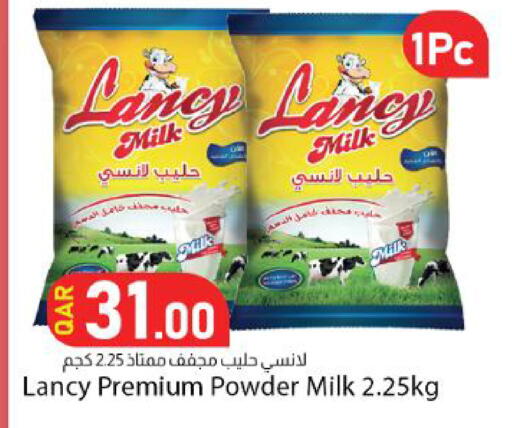 available at دانا ماركت in قطر - الشحانية