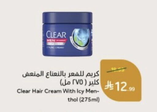 available at هايبر بنده in مملكة العربية السعودية, السعودية, سعودية - خميس مشيط