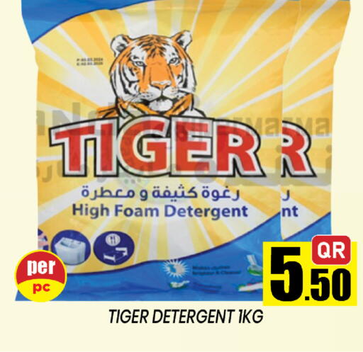 available at شوب اند سمايل هايبرماركت in قطر - الوكرة