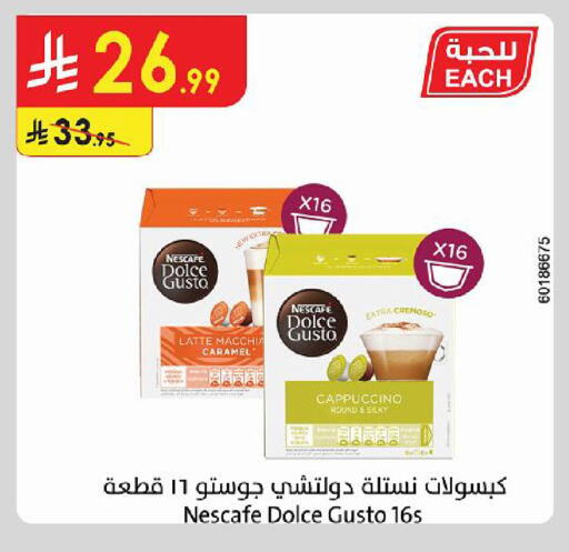 available at Danube in KSA, Saudi Arabia, Saudi - Jazan