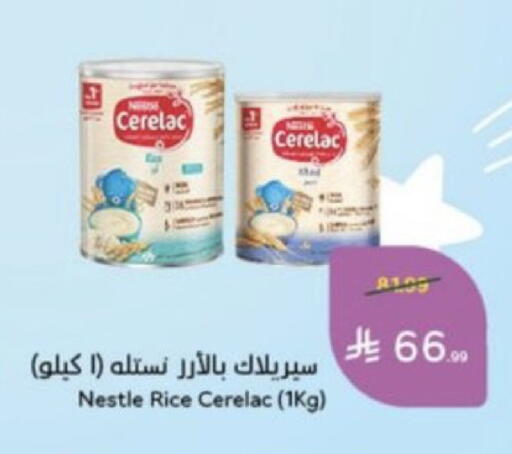 available at هايبر بنده in مملكة العربية السعودية, السعودية, سعودية - خميس مشيط
