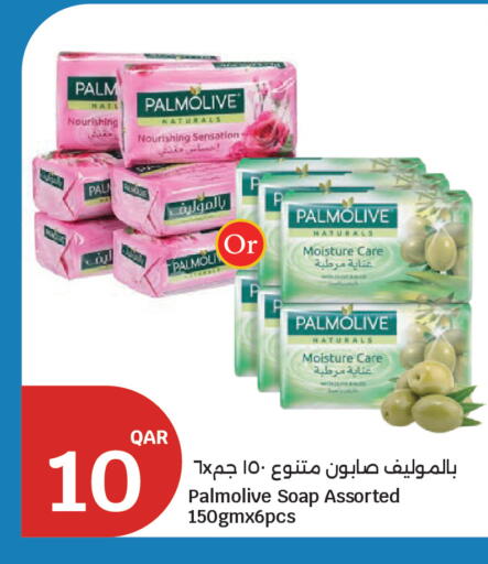 available at City Hypermarket in Qatar - Al Rayyan
