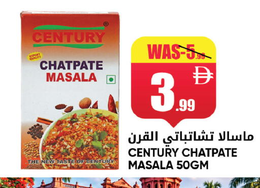 available at ليبتس هايبرماركت in الإمارات العربية المتحدة , الامارات - ٱلْعَيْن‎