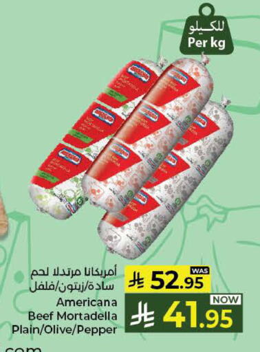 Pepper available at كبايان هايبرماركت in مملكة العربية السعودية, السعودية, سعودية - ينبع