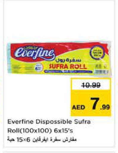 available at Nesto Hypermarket in UAE - Dubai