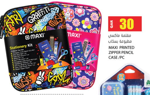 available at جراند هايبرماركت in قطر - الوكرة