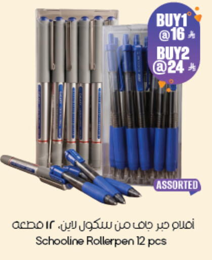 available at ستي فلاور in مملكة العربية السعودية, السعودية, سعودية - أبها