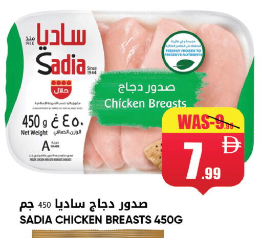 available at ليبتس هايبرماركت in الإمارات العربية المتحدة , الامارات - ٱلْعَيْن‎