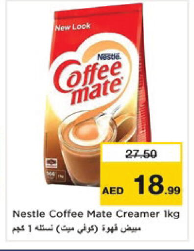 available at Nesto Hypermarket in UAE - Ras al Khaimah