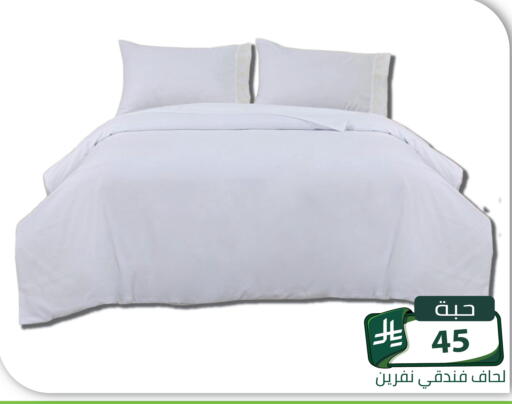 available at تخفيضات العائلة in مملكة العربية السعودية, السعودية, سعودية - الرياض