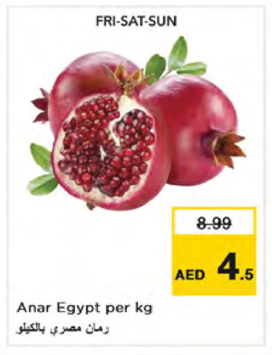 from Egypt available at Nesto Hypermarket in UAE - Dubai