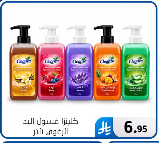 Vanilla available at Al Hussain Top Up in KSA, Saudi Arabia, Saudi - Dammam
