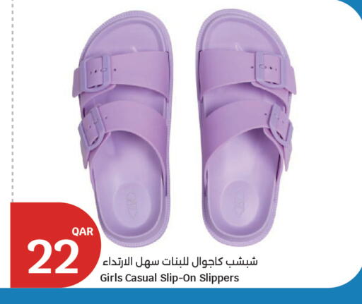 available at City Hypermarket in Qatar - Al Rayyan