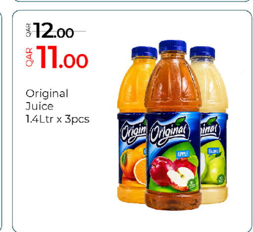 Apple Guava available at جي-ماكس هايبرماركت in قطر - الدوحة