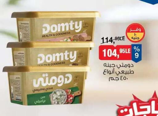 available at BIM Market  in Egypt - Cairo