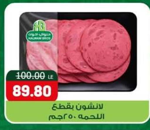 available at هايبر المنصورة in Egypt - القاهرة