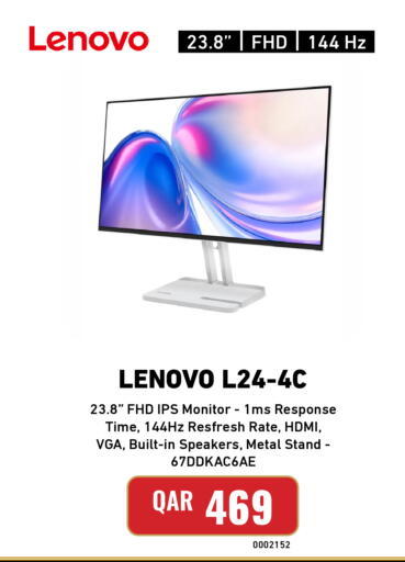 available at ديجيتال زون للتجارة in قطر - الضعاين