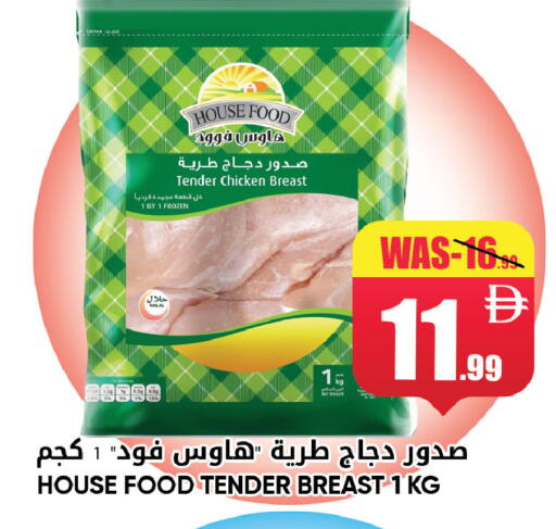 available at ليبتس هايبرماركت in الإمارات العربية المتحدة , الامارات - ٱلْعَيْن‎