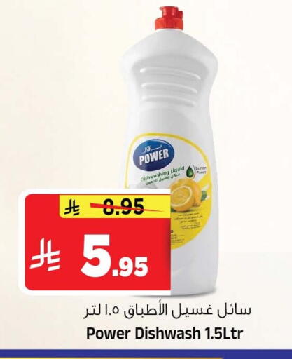 Lemon available at Al Madina Hypermarket in KSA, Saudi Arabia, Saudi - Riyadh