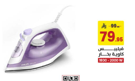 available at Ala Kaifak in KSA, Saudi Arabia, Saudi - Sakaka