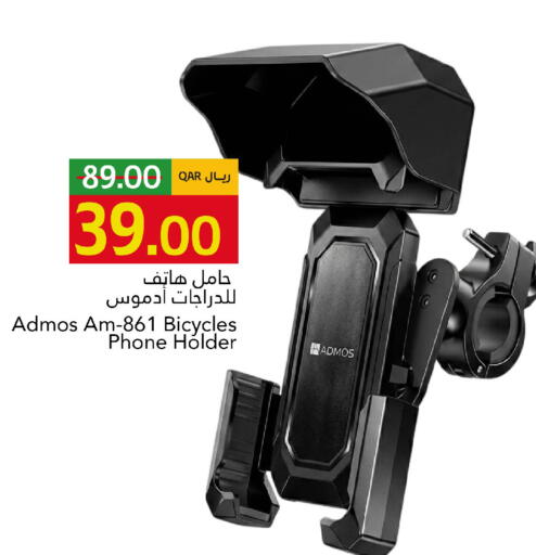 available at جلف فود سنتر in قطر - أم صلال