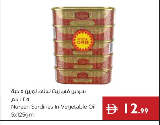 available at Istanbul Supermarket in UAE - Abu Dhabi