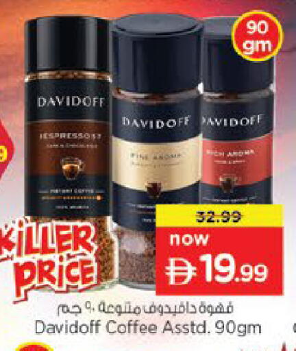 available at نستو هايبرماركت in الإمارات العربية المتحدة , الامارات - ٱلْعَيْن‎