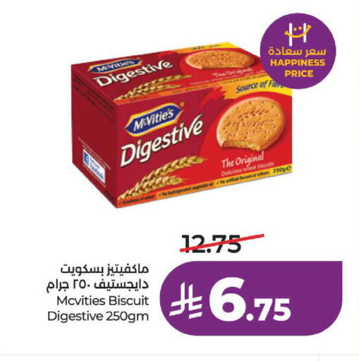 available at لولو هايبرماركت in مملكة العربية السعودية, السعودية, سعودية - ينبع