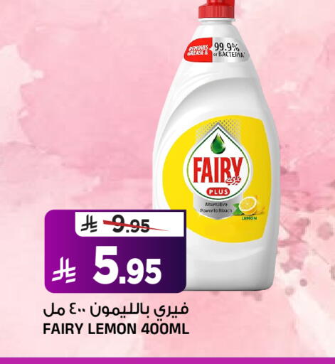 Lemon available at Al Madina Hypermarket in KSA, Saudi Arabia, Saudi - Riyadh