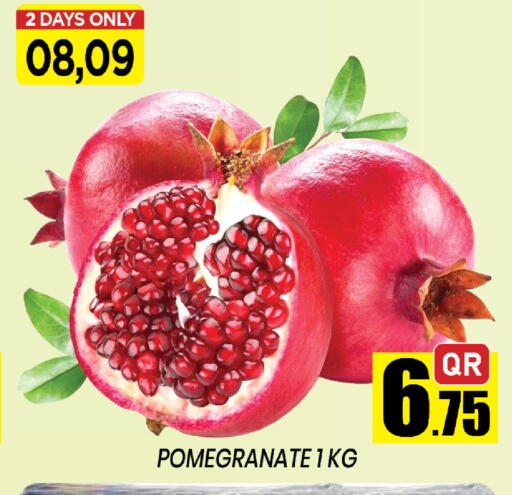Pomegranate available at شوب اند سمايل هايبرماركت in قطر - الشمال