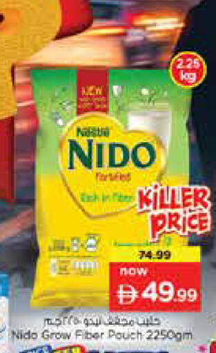 available at Nesto Hypermarket in UAE - Dubai