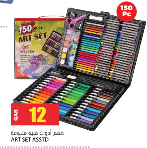 available at جراند هايبرماركت in قطر - الوكرة