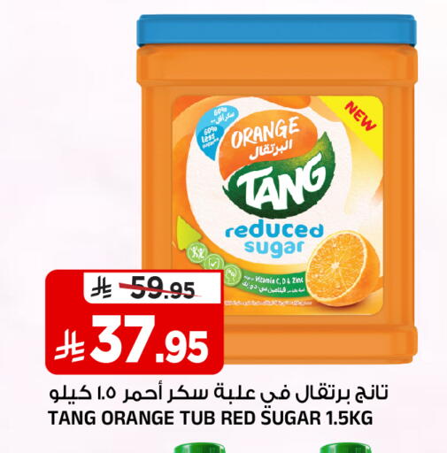 Orange available at المدينة هايبرماركت in مملكة العربية السعودية, السعودية, سعودية - الرياض