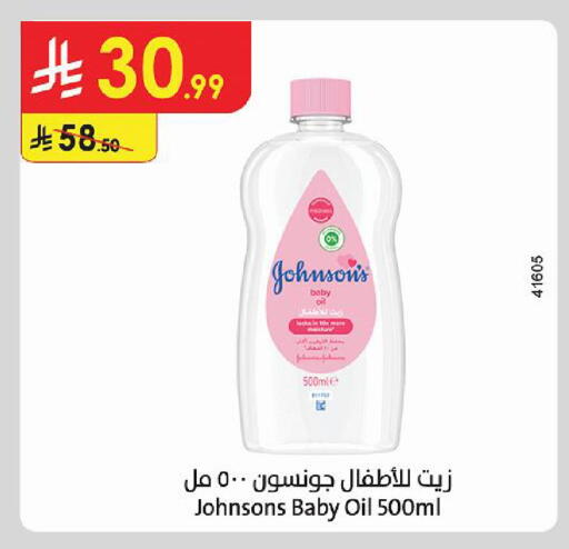 available at Danube in KSA, Saudi Arabia, Saudi - Al Khobar