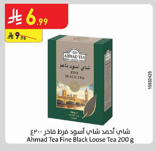 available at الدانوب in مملكة العربية السعودية, السعودية, سعودية - حائل‎