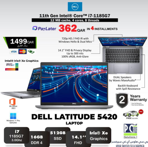 available at PC house  in Qatar - Doha